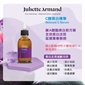 希臘 Juliette Armand Elements RETINOID C SERUM C 醇美白精華 55ml
