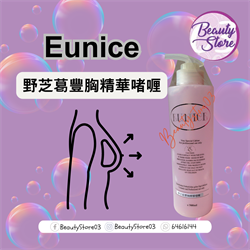 EUNICE野芝葛豐胸精華啫喱 500ML