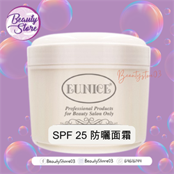 法國 Eunice  SPF 25 防曬面霜 500ml