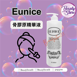 Eunice 骨膠原精華液 1000ml