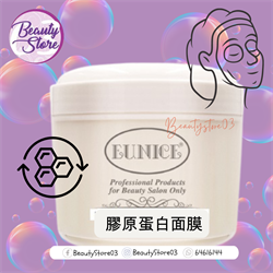 EUNICE  膠原蛋白面膜 500ML
