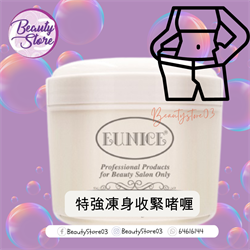 EUNICE 特強凍身收緊啫喱 500ML