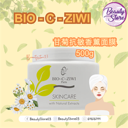 法國詩華 BIO-C-ZIWI 甘菊抗敏香薰面膜 500g