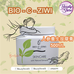 法國詩華 BIO-C-ZIWI 人參養生按摩膏 500g