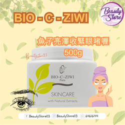 法國詩華BIO-C-ZIWI 魚子亮澤收緊眼啫喱 500g