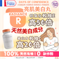 法國 Days Of Confidence 營養補充品