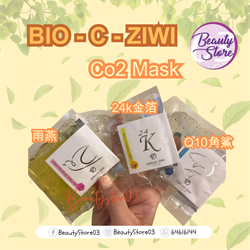 法國詩華BIO-C-ZIWICO2 MASK