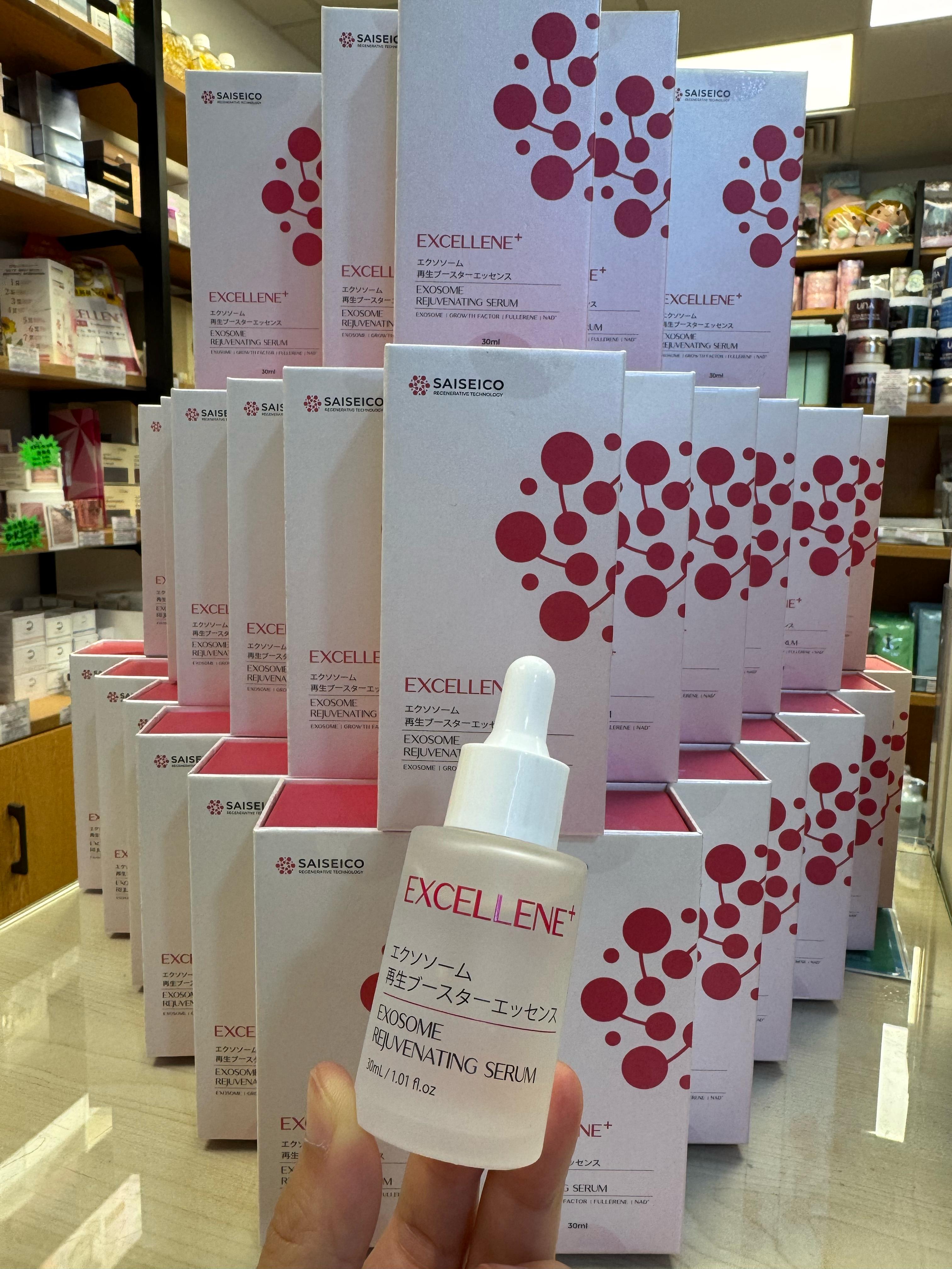 日本 SAISEICO Exosome外泌體再生賦活修護精華液 30ml