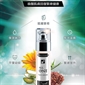 意大利 Jayanti  全效喚肌修護精華 All In One Serum  30ml