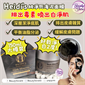 美國 Heidi's purified dead sea mud mask 純淨死海泥面膜 150ml