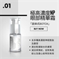 瑞士 Phyto Lab 極高濃度NP眼部精華霜 10ml