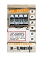 Jayanti 精華系列 10ml x 4支