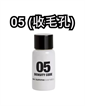 西班牙 summe cosmetics 數字精華5ml  (6款選擇)