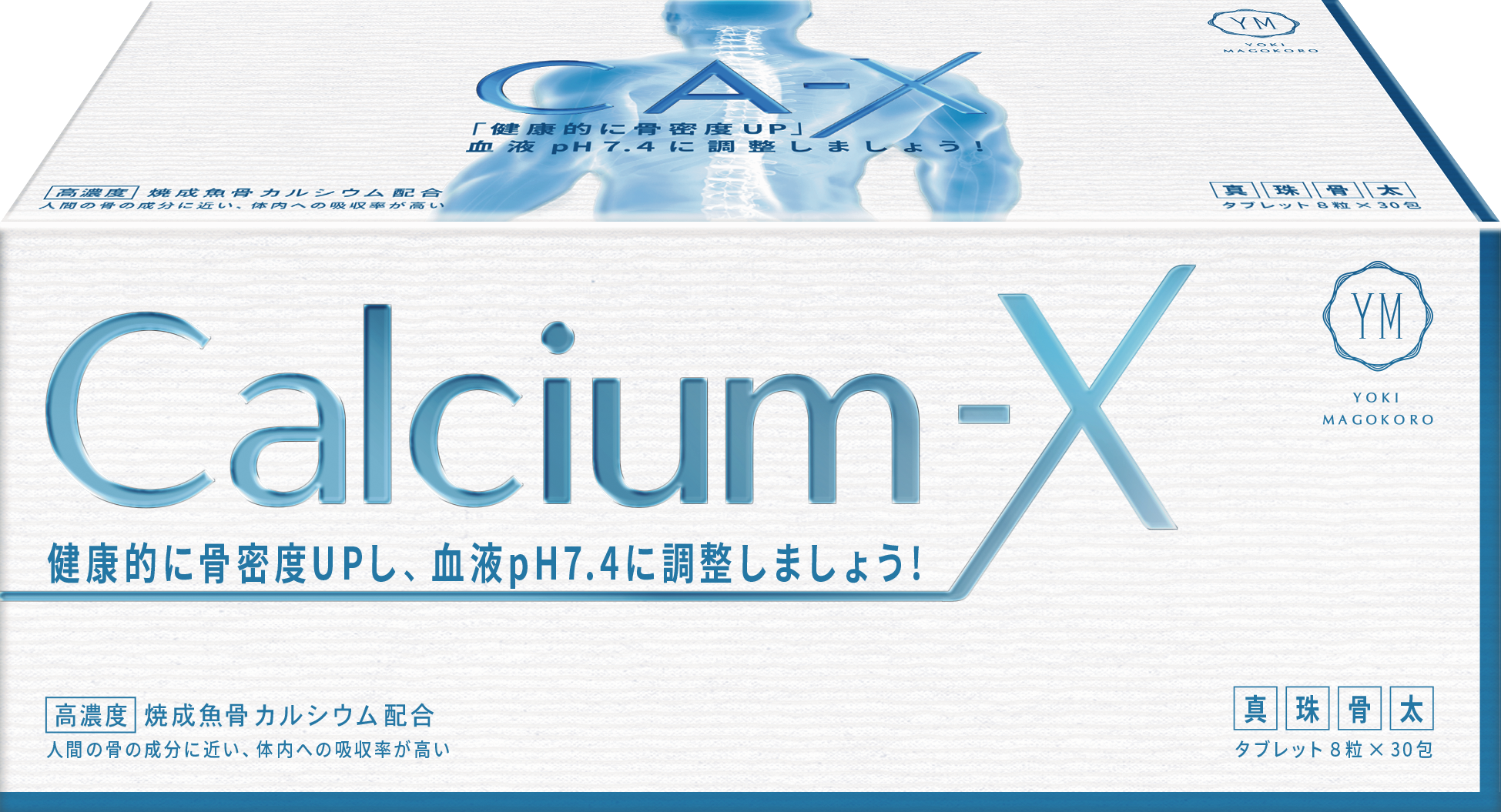 Calcium-X 真珠骨鈣