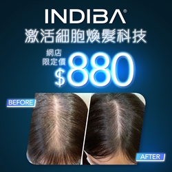 INDIBA® 激活細胞煥髮科技