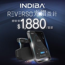 INDIBA REVERSO (Face)
