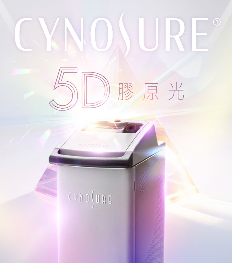 Cynosure® Elite 5D胶原光焕肤| MÍOGGÍ MediCentre｜医学轻龄专家