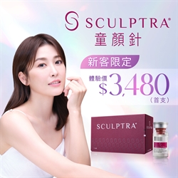 Sculptra®