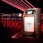 INDIBA® DeepRES R6智能體態重塑計劃
