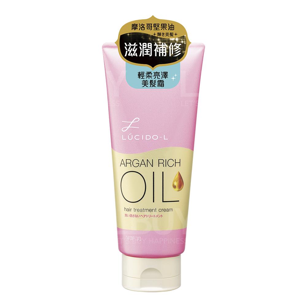 LUCIDO-L 轻柔亮泽美发霜 150g