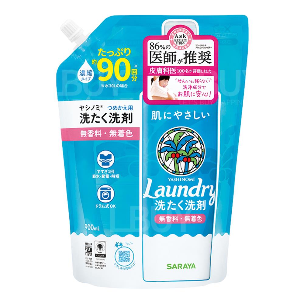 YASHINOMI LAUNDRY DETERGENT COMPACT 900ML REFILL