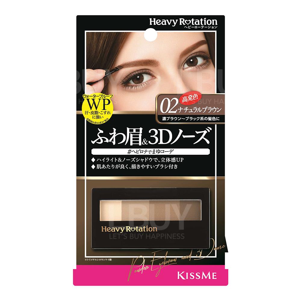 HEAVY ROTATION POWDER EYEBROW and 3D NOSE