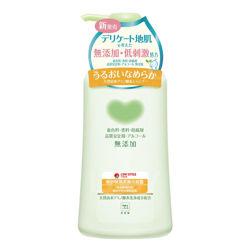 MUTENKA MOISTURIZING SHAMPOO PUMP 500ml