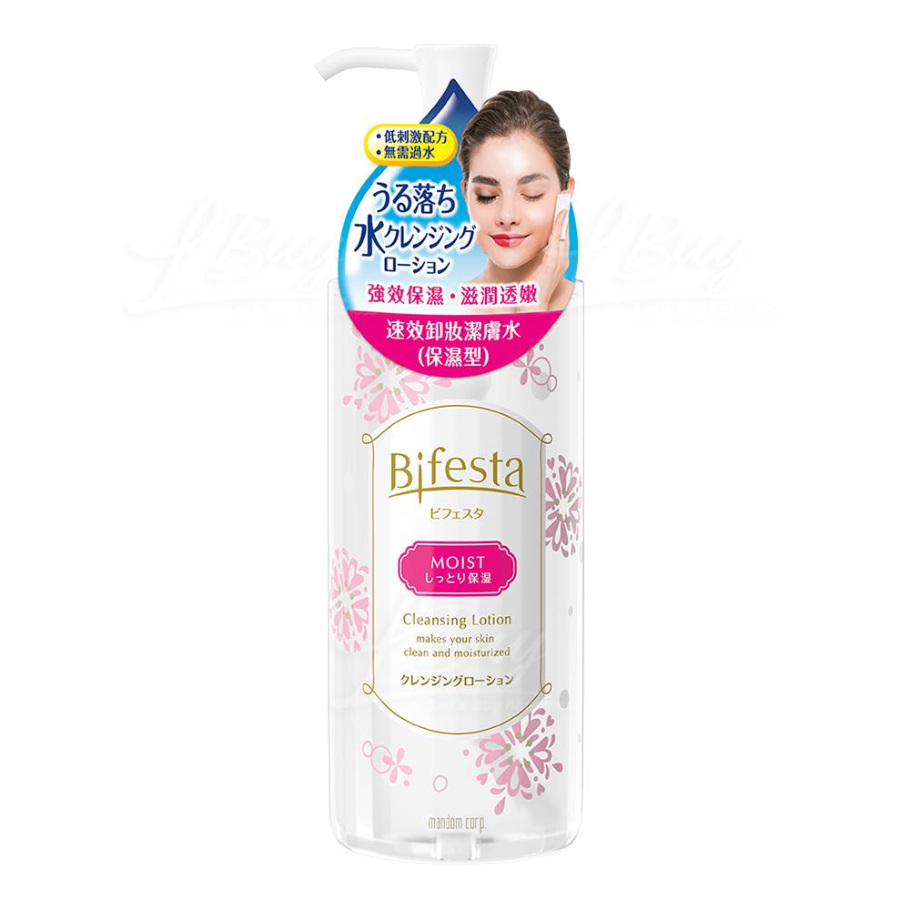 BIFESTA 速效卸妝潔膚水 (保濕型)