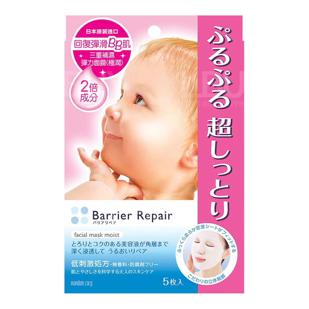 BARRIER REPAIR FACIAL MASK MOIST N 5PCS