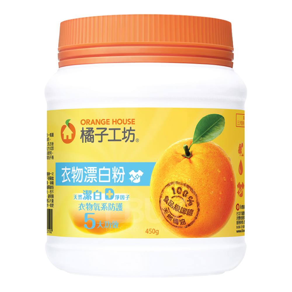 Non-Chlorine Bleach Powder 450g