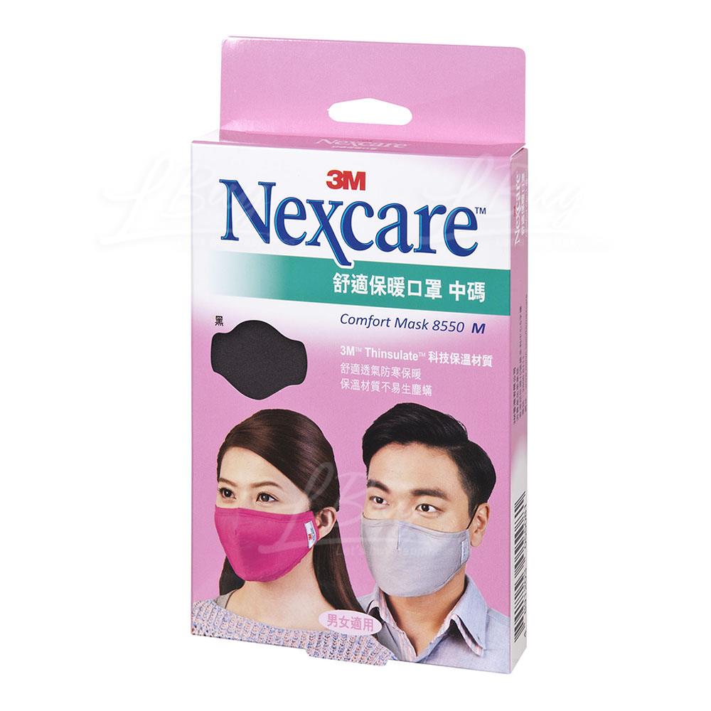 Nexcare™ 舒适口罩黑色,中码 8550 MBLK  成人 可清洗重用   尺寸: 24 x 16 (+-0.5)cm