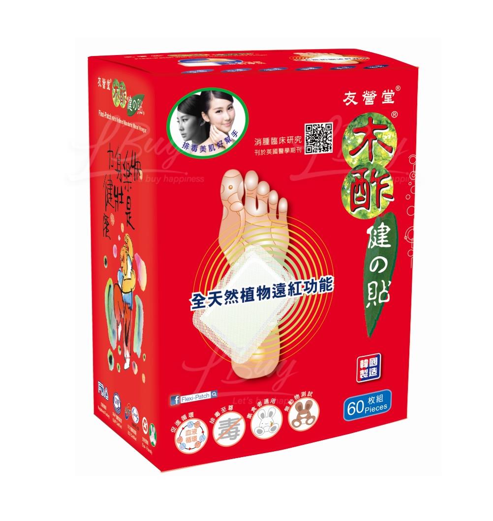 NutriWorks Flexi-Patch 60PCS