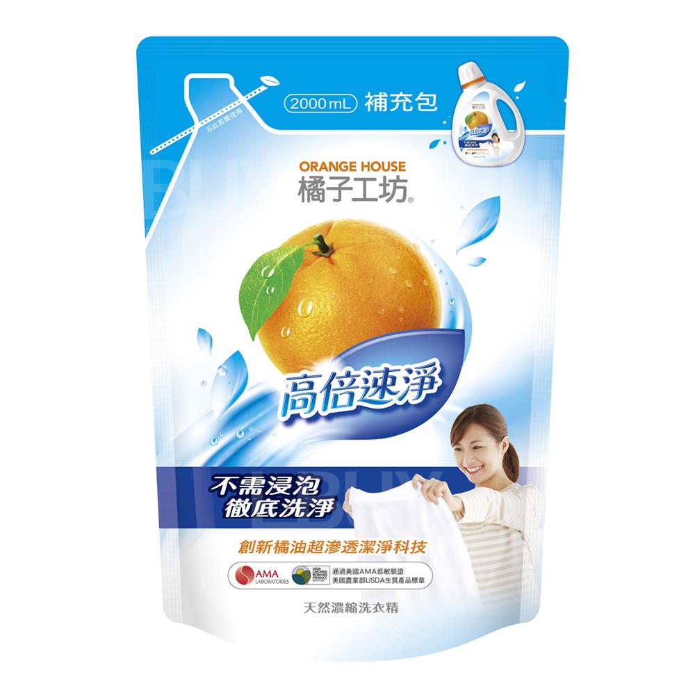 Nature Liquid Detergent-Power Orange Cleaning-refill 2000mL