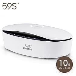 59S 紫外线消毒盒 S1-香港行货