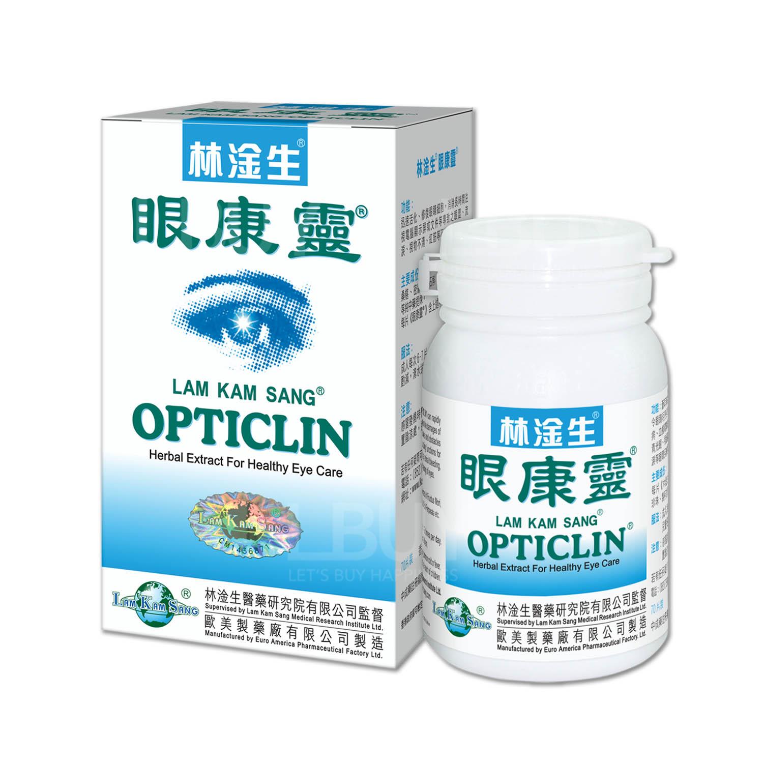 林淦生®眼康靈