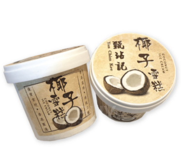 即將發售 - 甄沾記 - 椰子雪糕