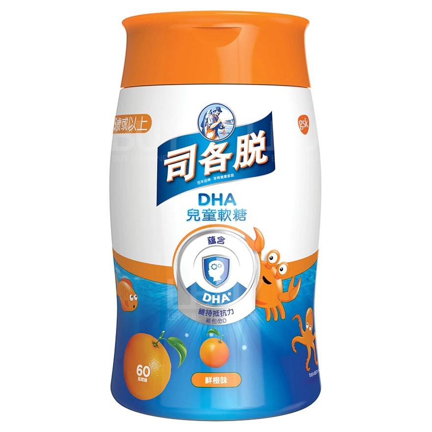 司各脫DHA兒童軟糖 (天然鮮橙味) 60粒