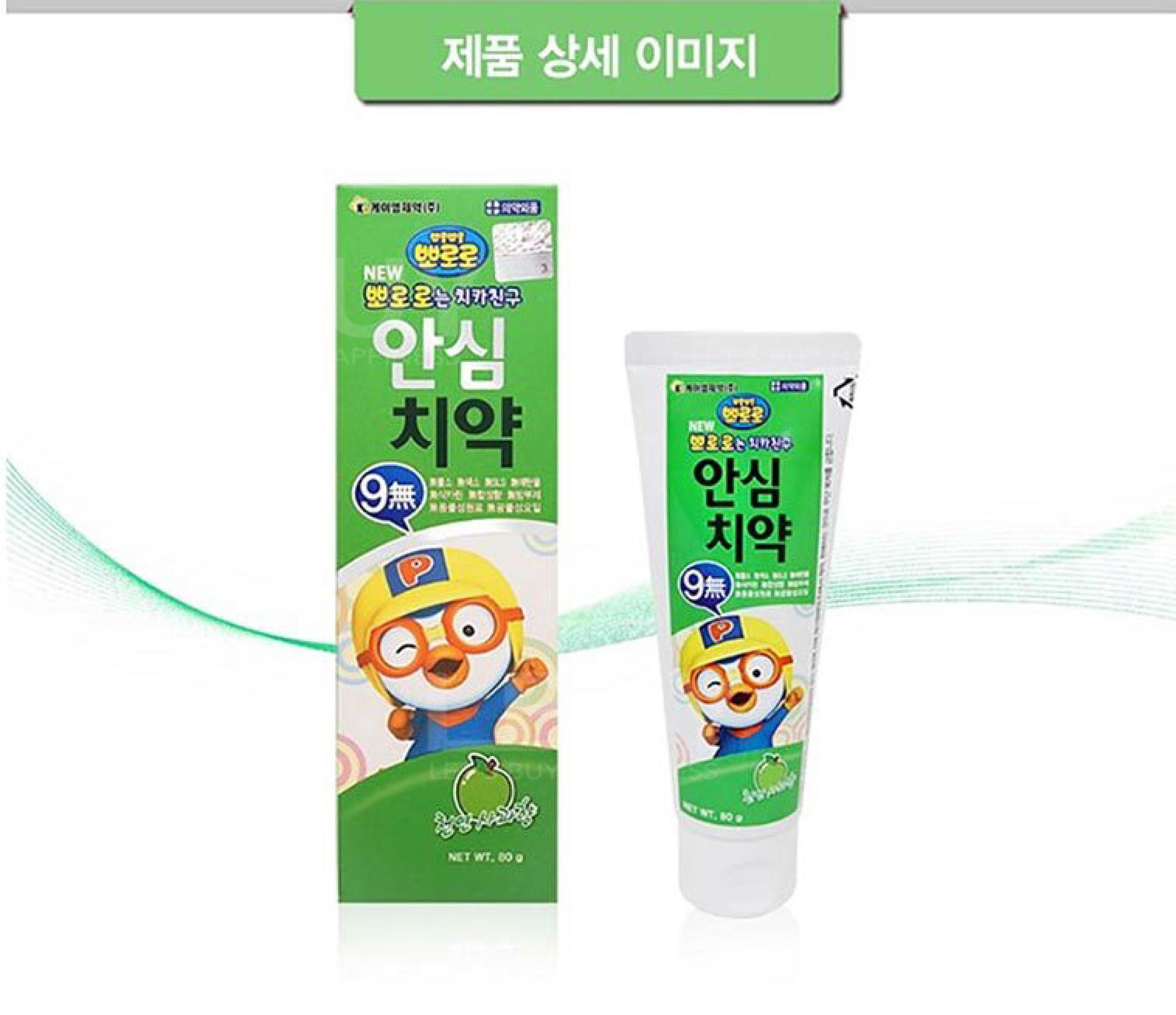 Pororo 冰镇企鹅仔安全牙膏 (苹果味)  80g