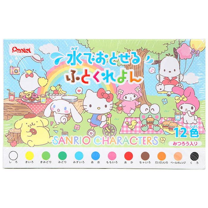 Sanrio 日本正版 Characters Mix 填色簿