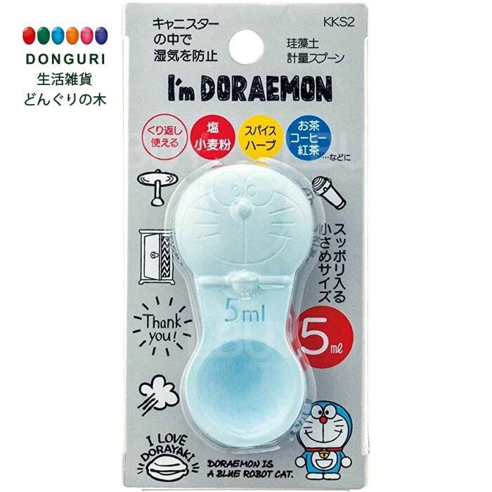 多啦A梦吸湿量羹