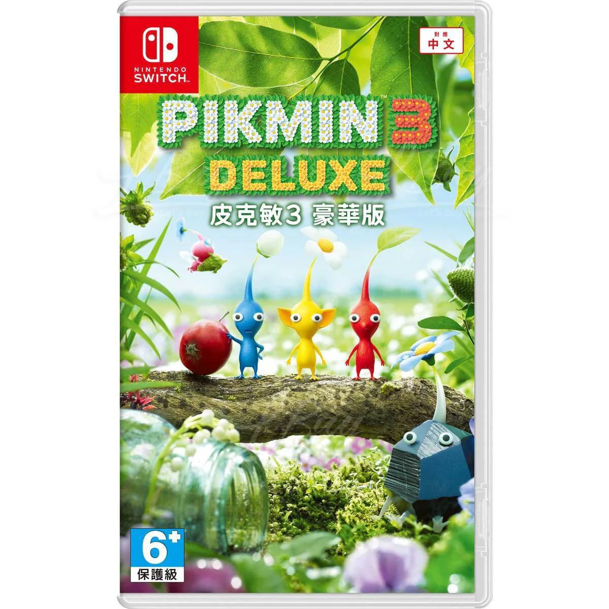 Pikmin 3 Deluxe