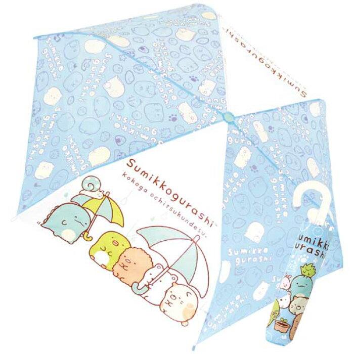 Sumikko Gurashi Folding umbrella (Blue and White)