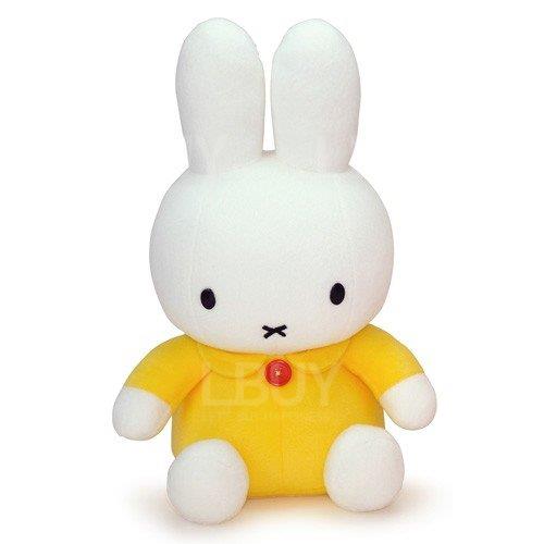 Miffy黃色衫毛公仔 35cm