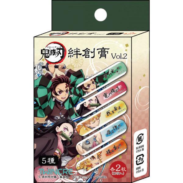 Demon Slayer: Kimetsu no Yaiba Bandages - E 10PCS