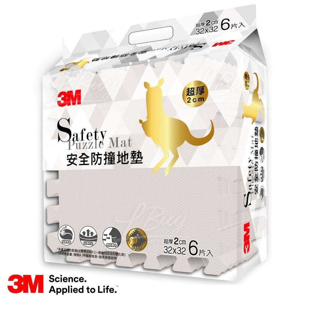 3M 9928E 兒童安全防撞地墊(暖石灰)(6片裝)