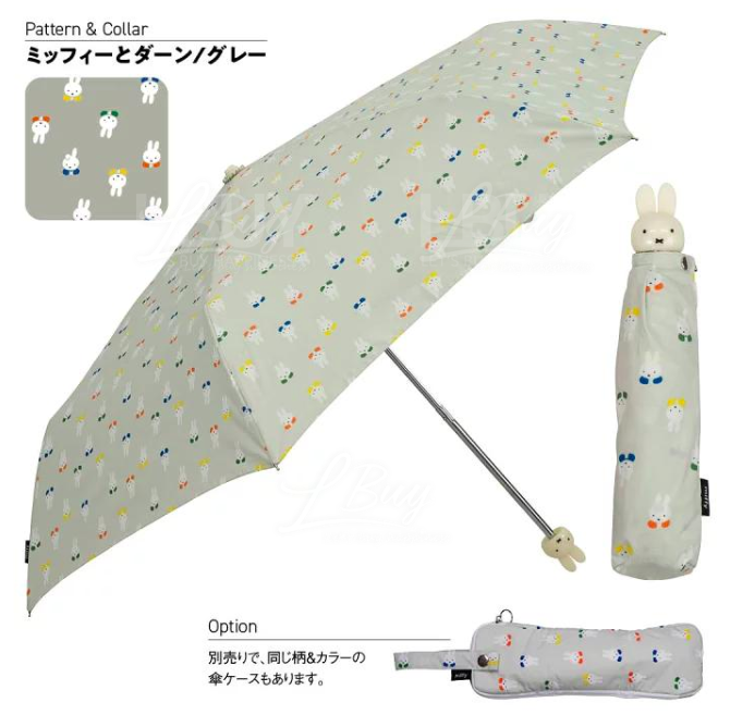 Miffy 白色公仔頭摺疊傘縮骨遮