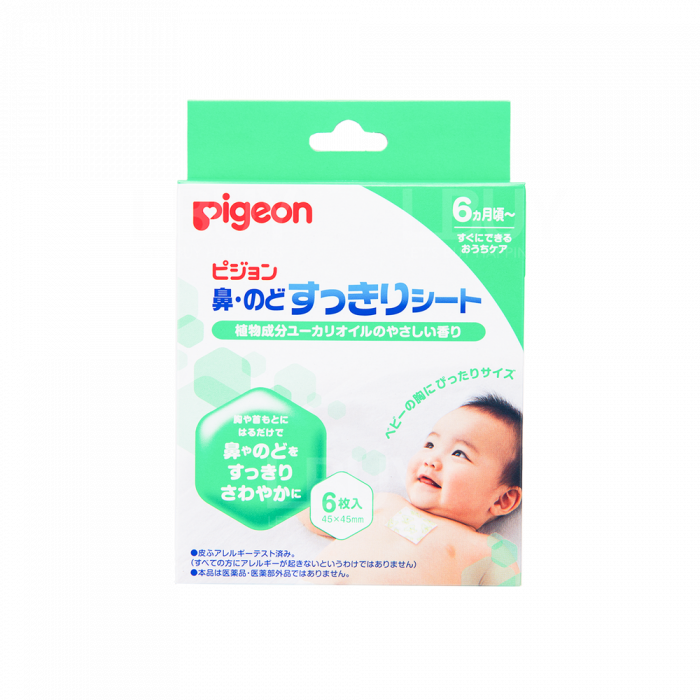 貝親嬰兒通鼻貼(6M+) 6粒
