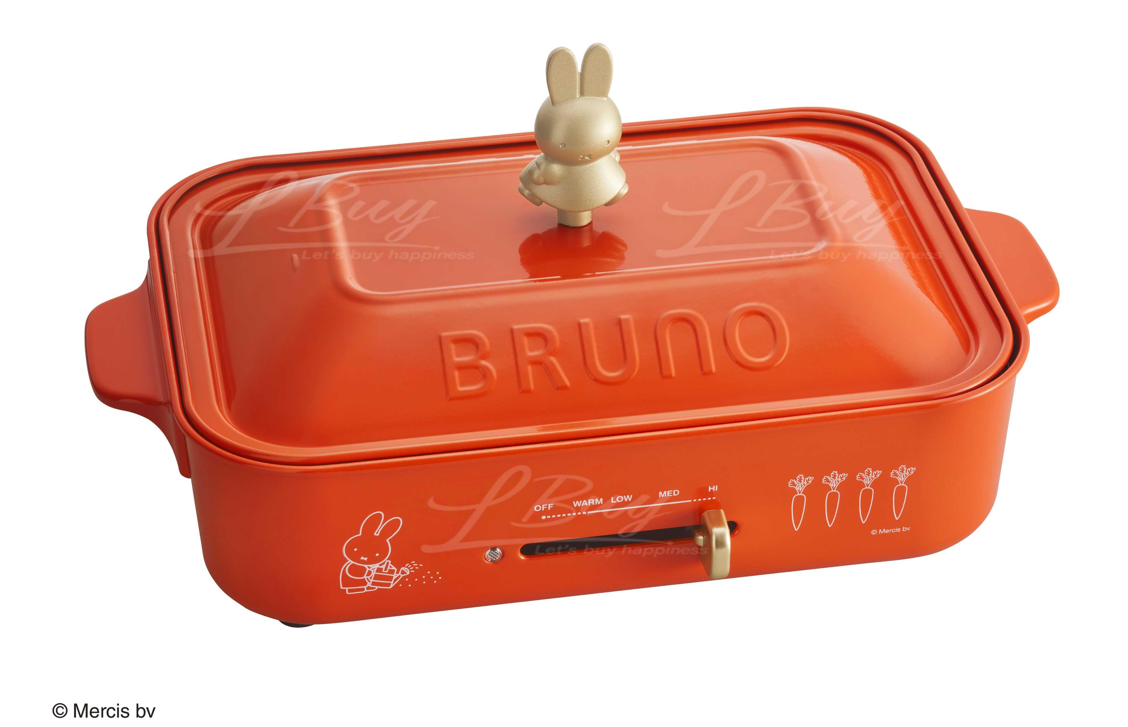 BRUNO X Miffy 限定多功能電熱鍋