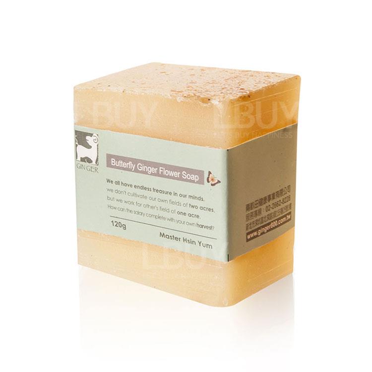 Butterfly Ginger Flower Soap 120g