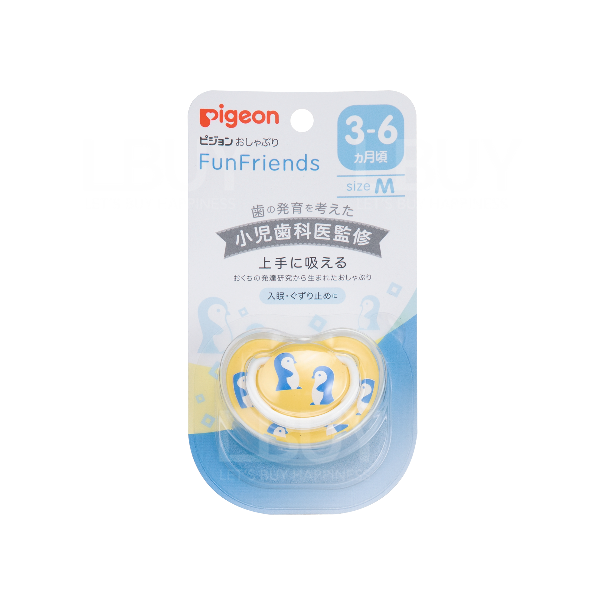 PIGEON 貝親 FUN FRIENDS 企鵝安撫奶咀(3-6M)